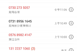 江苏银行发信息催收：理性面对，维护信用记录